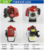 丸科汽油发动机 G260 商品缩略图1