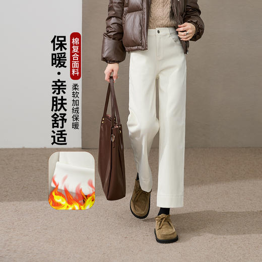 【加绒-九分-宽直筒】逸阳冬新品加绒加厚高弹小个子窄版阔腿牛仔裤4911V 商品图1
