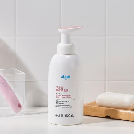 atomy艾多美臻萃护发素60562 商品图0
