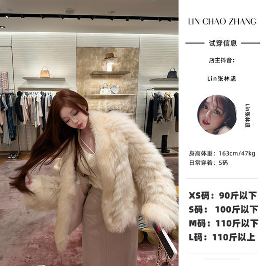 LINCHAOZHANG【干金归来】 LW250186 皮草外套 商品图0