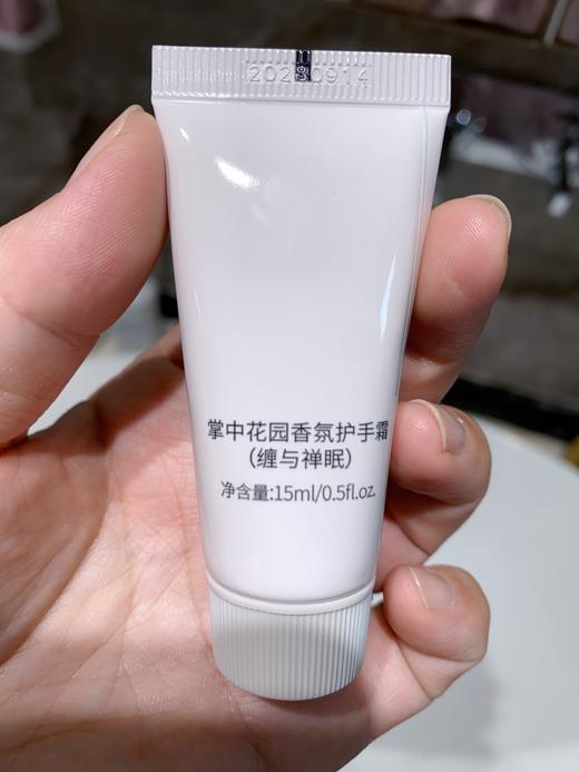 掌中花园的香氛护手霜（味道随机发） 商品图3