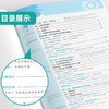 【沪粤版】2026年春 实验班提优训练  九年级物理(下) 商品缩略图3