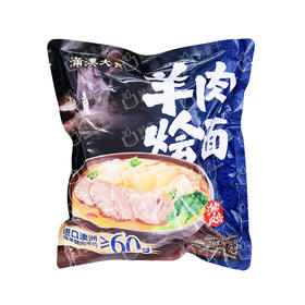 聚便利 X 山姆 满汉大餐 羊肉烩面 298g/袋