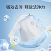 美穗吉家 全效洁白香氛洗衣液2kg 商品缩略图2