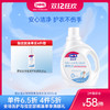 露安适衣物纤维爽身洗衣液2000ml 商品缩略图0