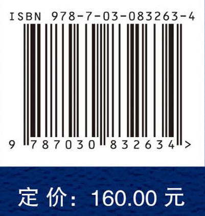 密封激振与汽轮机转子动力特性 商品图4
