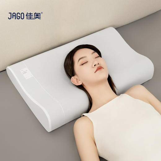 佳奥 人体工学舒睡枕240101J0100MW1 商品图0