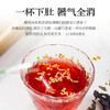 张太和 古法酸梅汤 100g/袋*2袋 商品缩略图6