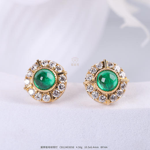 凝翠祖母绿耳钉   CB12403058 商品图0