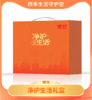 传化净护生活礼盒 商品缩略图0