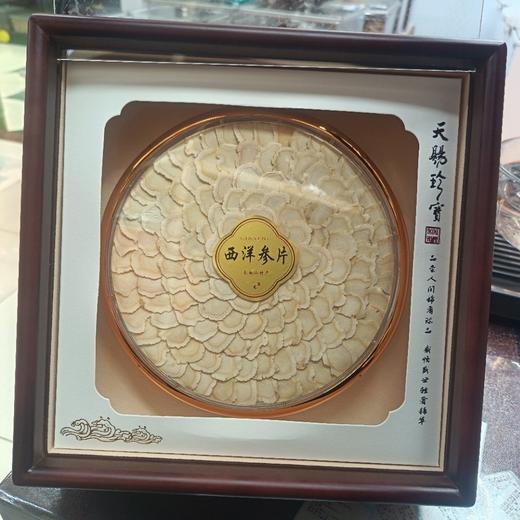 【甄选优质好料❗️温和补气滋养】西洋参礼盒套装西洋参片切片花旗参含片洋参片人参片袋装。jb 商品图1