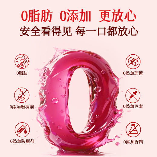 可益康赋原玫瑰高光饮   重瓣玫瑰花饮含量60%  0脂轻负担    内润外护  30ml*7袋*1盒 商品图5