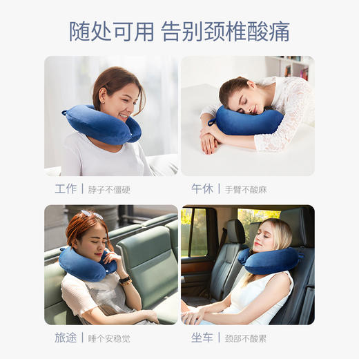 佳奥 记忆棉U型枕J24A15AS1 商品图2