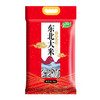【十月稻田 东北大米 5kg】色泽透亮 熟饭香糯可口 商品缩略图0