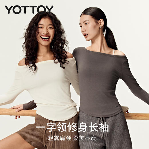 YOTTOY一字领长袖船领上衣修身休闲显瘦收腰打底瑜伽运动普拉提秋 商品图0
