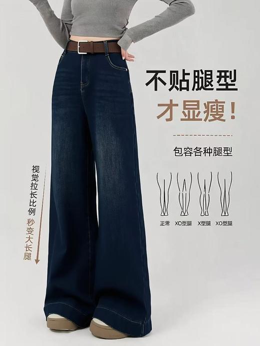 🔥🔥【2025爆款牛仔】密密绒～98116百搭气质冬季加绒厚款牛仔直筒裤-喜出 商品图1