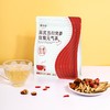 张太和黄芪当归党参玫瑰元气养生茶100g(5g*20)/袋*2袋 商品缩略图0