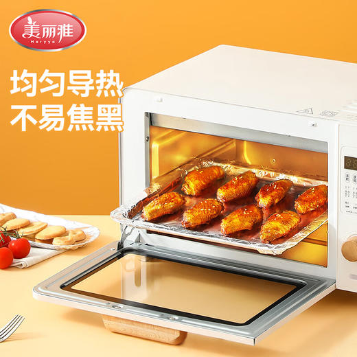 【批发】美丽雅铝箔30cm*12M赠3M 商品图0