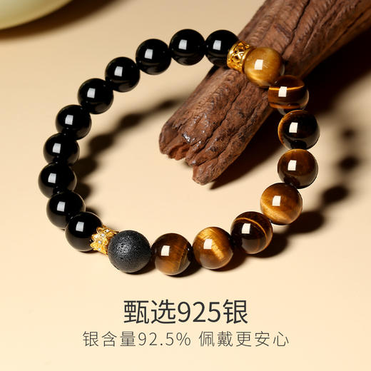 【Winy】s925银黑虎金缀手链配证书送男女朋友/老婆/闺蜜生日节日礼物 商品图3