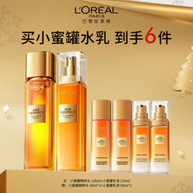 【爆】1楼欧莱雅金致臻颜花蜜胶原精粹水130ml+金致臻颜花蜜胶原乳液110ml