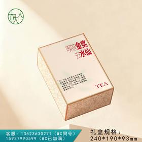 金枝玉叶【金奖水仙 小号 双罐 红色】32元一套/一件16套