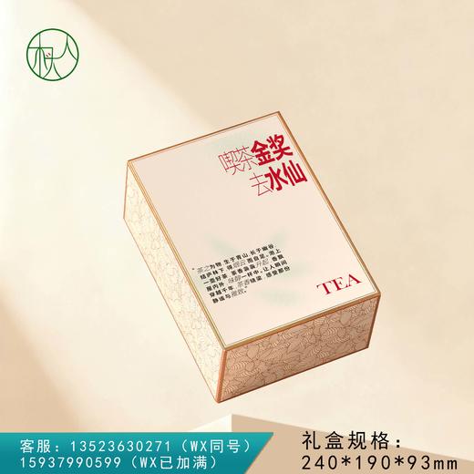 金枝玉叶【金奖水仙 小号 双罐 红色】32元一套/一件16套 商品图0