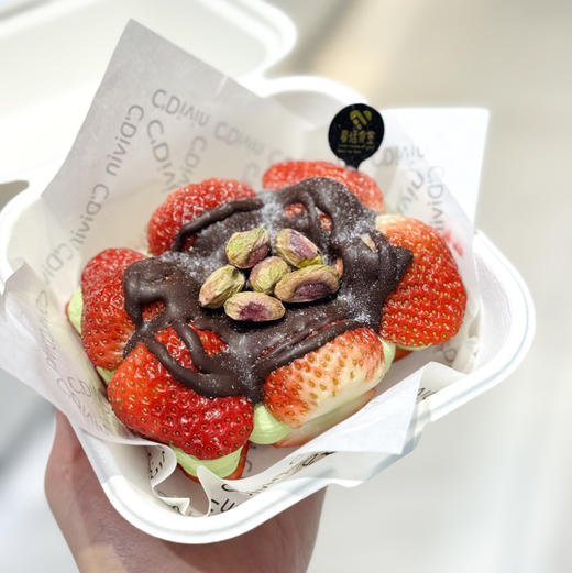 草莓开心果冷萃砖 商品图0