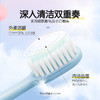 青蛙柔护龈系列336牙刷QR336-D1-4支装 商品缩略图3