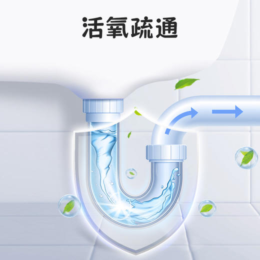 美穗吉家 管道疏通剂300g 商品图1