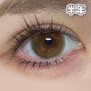 #GR.Brown 柚心生苔 绿棕色 14.5mm【1片装】敏感眼舒适推荐 / 半年抛 商品缩略图0