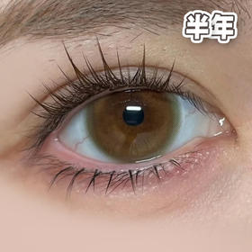 #GR.Brown 柚心生苔 绿棕色 14.5mm【1片装】敏感眼舒适推荐 / 半年抛