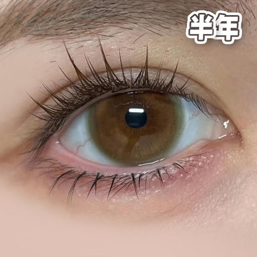 #GR.Brown 柚心生苔 绿棕色 14.5mm【1片装】敏感眼舒适推荐 / 半年抛 商品图0
