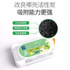 "美穗吉家 冰箱除味盒120g" 商品缩略图3