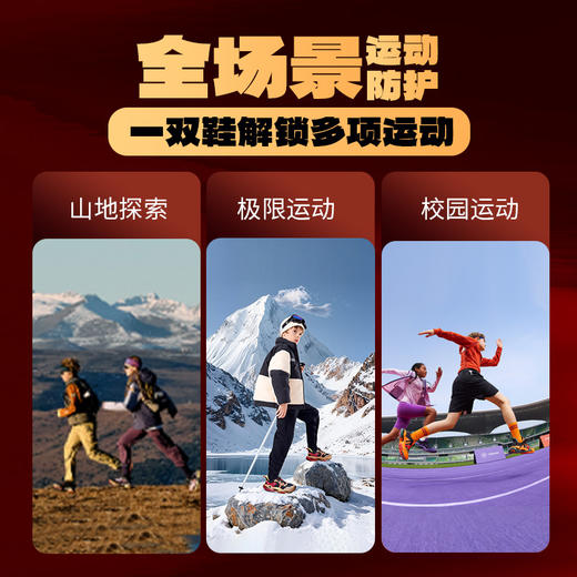 泰兰尼斯稳跑鞋新年生肖款2026春儿童抗扭缓震运动鞋男女童跑步鞋T06D6A8845 商品图3