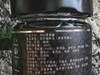 黑松露菌酱丨野生黑松露做为原材料，固形物含量≥80%，黑松露松露含量≥40%，黑松露香气浓郁，鲜香味足，92g/瓶，⭐️中通/韵达 商品缩略图4