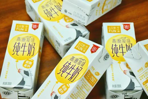 新～望雪兰全脂&脱脂纯牛奶，到手5箱 22SS719 商品图6