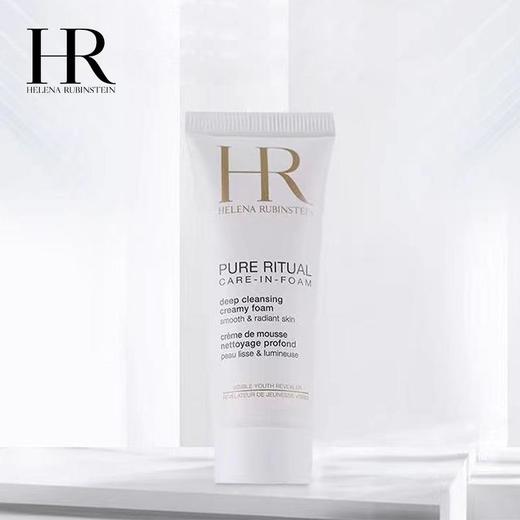 99元任选2件【保税直发A义乌】赫莲娜黑白绷带/小露珠/洁面/SKII洁面/海蓝之谜经典面霜 商品图11