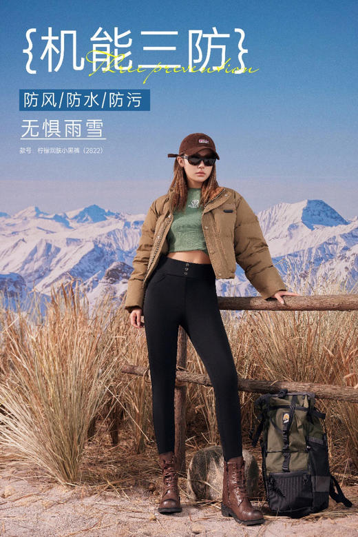 🥳59.9元福利价必入‼️‼️‼️【蝶时舞石墨烯黑科技蓄热小黑裤】‼️百搭王者 石墨烯远红外护膝➕护腰设计🔥 万年经典显瘦显高，收腹翘臀 外层机能三防，防水💧防风防污 👏 商品图7