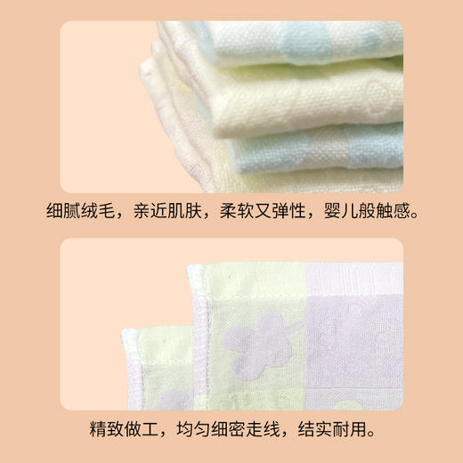 美穗吉家 纯棉方巾2条装 商品图3