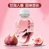 聚便利 X 山姆 三方四季 无花果红参水 350ml/瓶 商品缩略图4