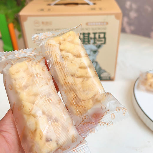 【分销】(2箱)果游记驼奶山药沙琪玛休闲零食400g/箱 融合驼奶和山药 提供优质蛋白质和膳食纤维 适合作为早餐、代餐或夜宵 满足健康充饥需求 商品图1