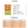 【中粮福临门丝苗米2.5kg】熟饭爽滑可口 香味清新 商品缩略图4