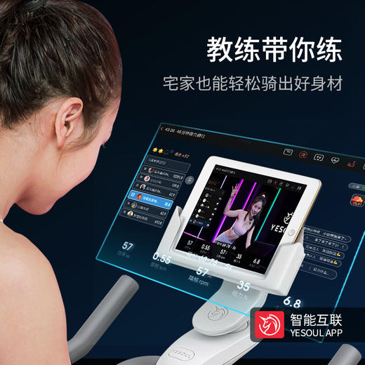 YESOUL野小兽智能动感单车家用运动健身器材S1 商品图4
