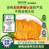自营（台之美）-【全程无抗生素】橄榄油香煎无抗鸡排鸡胸肉半成品高蛋白轻食鸡肉 商品缩略图0