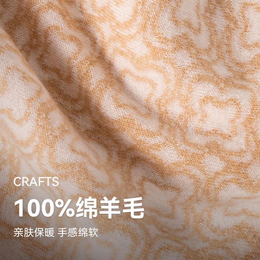 四叶香风 羊毛针织围巾 商品图2