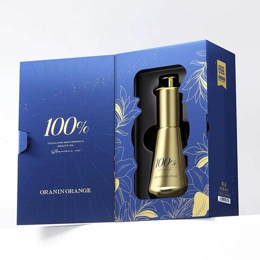 处理！！奥希新生角鲨烷抗皱精萃美容油 商品图1