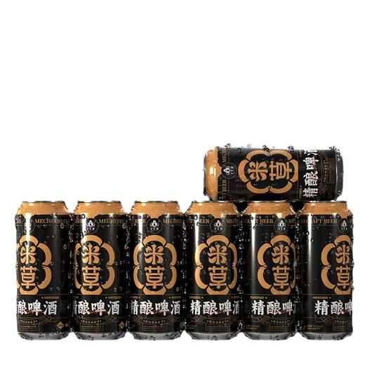 子午堡 米草原浆精酿啤酒500ML×12支 商品图3