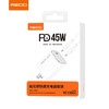 Recci锐思45W氮化镓充电器套装快充自带线type-c to type-c适用苹果17 商品缩略图1