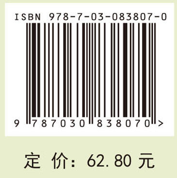 药学服务实务 商品图4