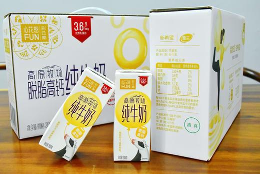 新～望雪兰全脂&脱脂纯牛奶，到手5箱 22SS719 商品图8